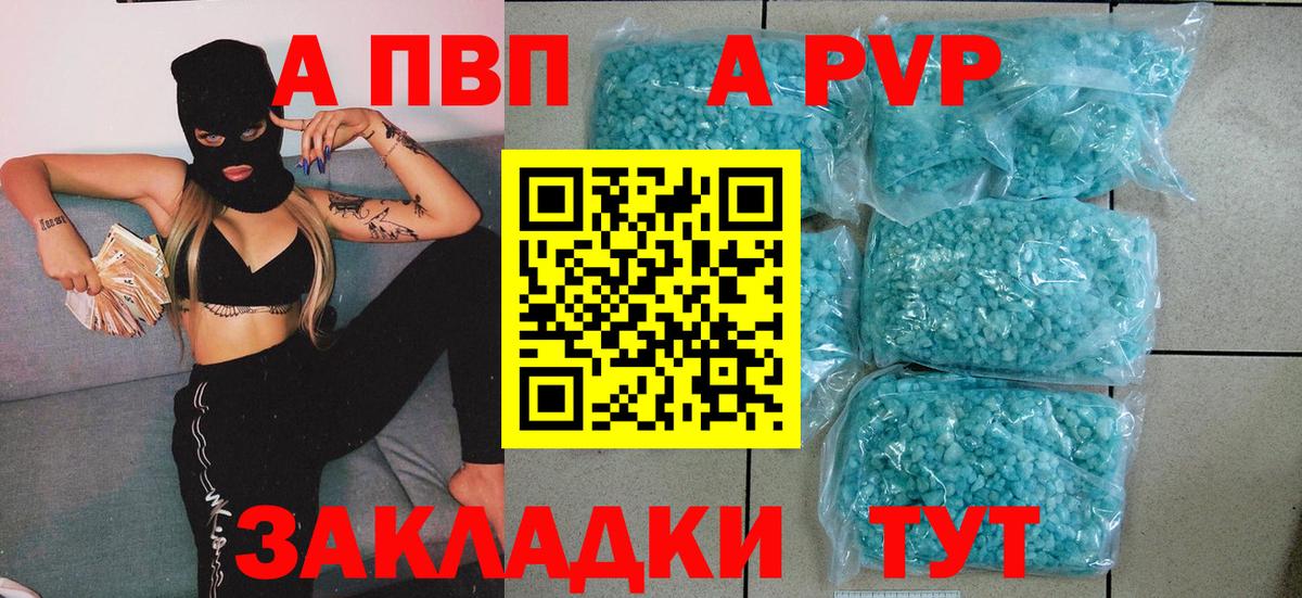 Мефедрон Лесозаводск