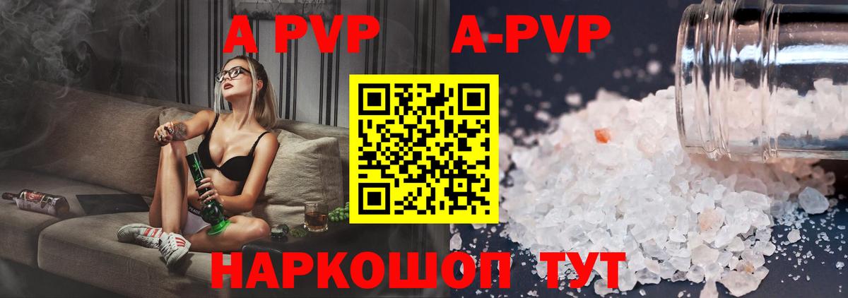 APVP СК КРИС Лесозаводск