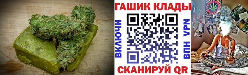 Еда ТГК конопля  цены   Лесозаводск 