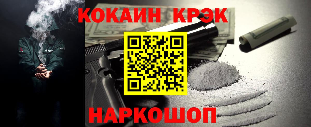КОКАИН 98% Лесозаводск