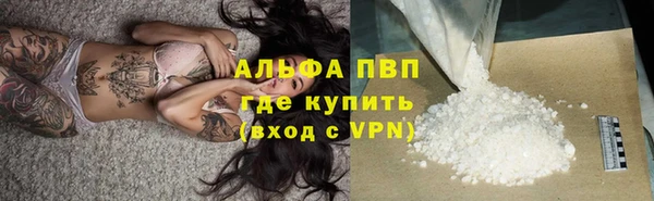 мефедрон мука Покровск