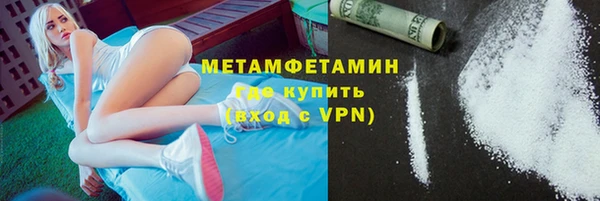мяу мяу мука Покачи