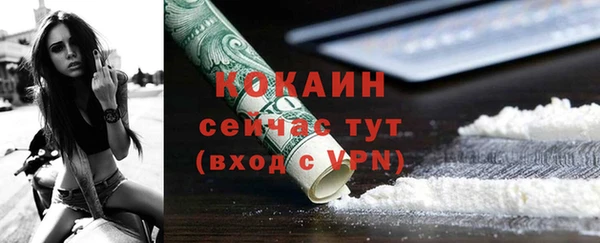 мефедрон мука Покровск