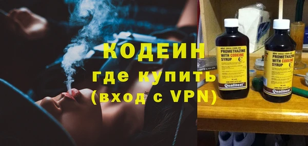 мефедрон мука Покровск
