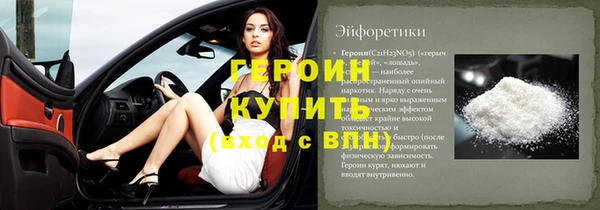 хмурый Абаза