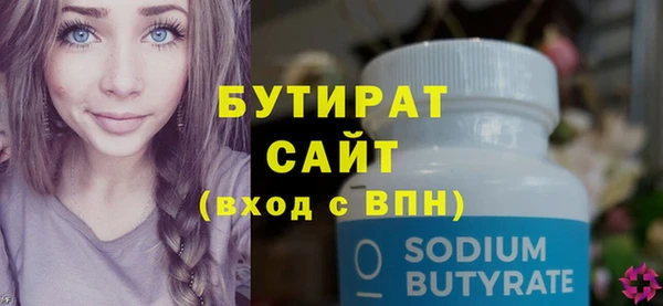 гидропоника Бежецк