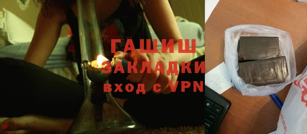 экстази Абдулино