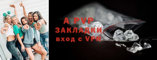 мефедрон мука Покровск