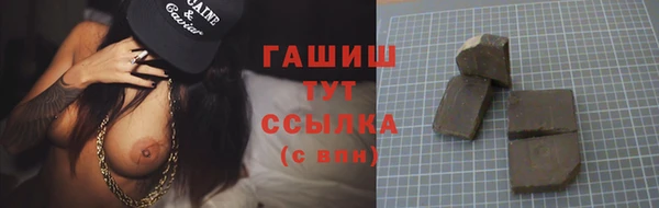 мяу мяу мука Покачи