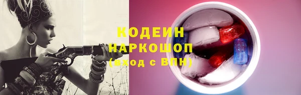 мяу мяу мука Покачи