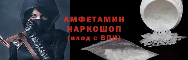 экстази Абдулино
