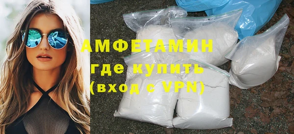 экстази Абдулино