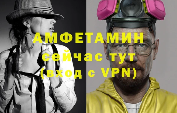 мяу мяу мука Покачи