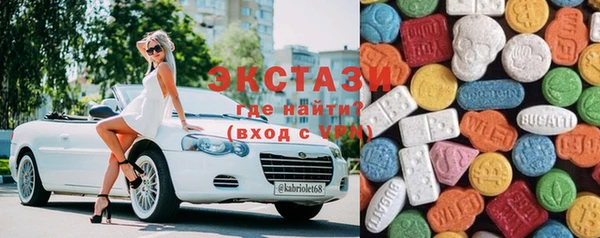 экстази Абдулино