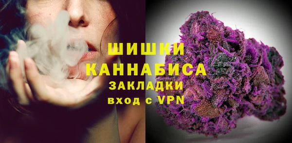 мефедрон мука Покровск