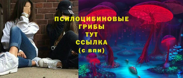 мефедрон мука Покровск