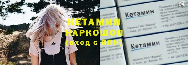 ешки Белая Холуница