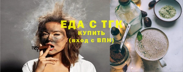 мяу мяу мука Покачи