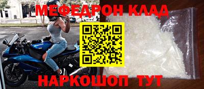 МДМА Заводоуковск