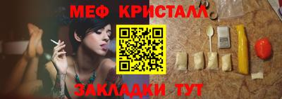 МДМА Заводоуковск