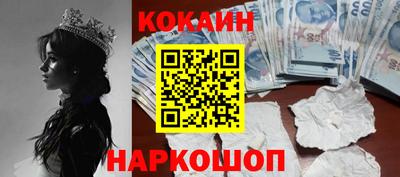 МДМА Заводоуковск