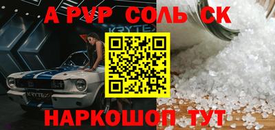 МДМА Заводоуковск