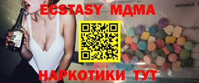 МДМА Заводоуковск