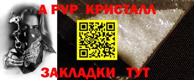 твердый Жуковский