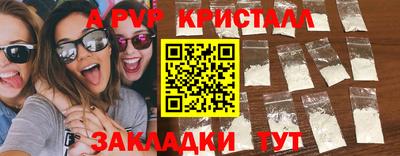 apvp Заволжье