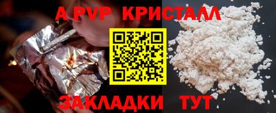 твердый Жуковский
