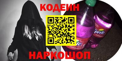 МДМА Заводоуковск