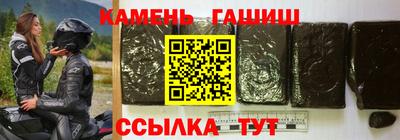 твердый Жуковский