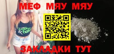 МДМА Заводоуковск