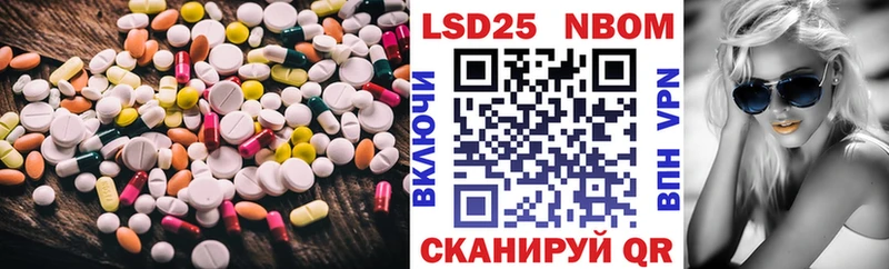 ЛСД экстази кислота  мориарти формула  Лесозаводск 