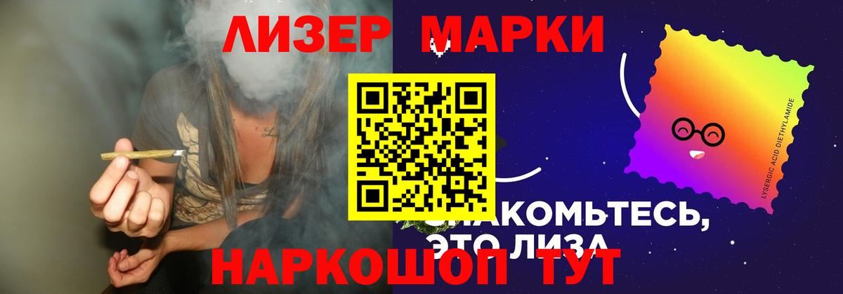 Лсд 25 экстази ecstasy  Вход с VPN  Лесозаводск  LSD-25 экстази кислота 