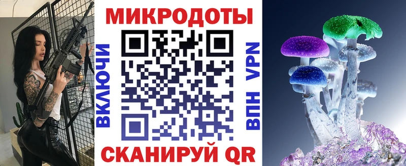 Псилоцибиновые грибы ЛСД  блэк спрут как зайти  Лесозаводск 
