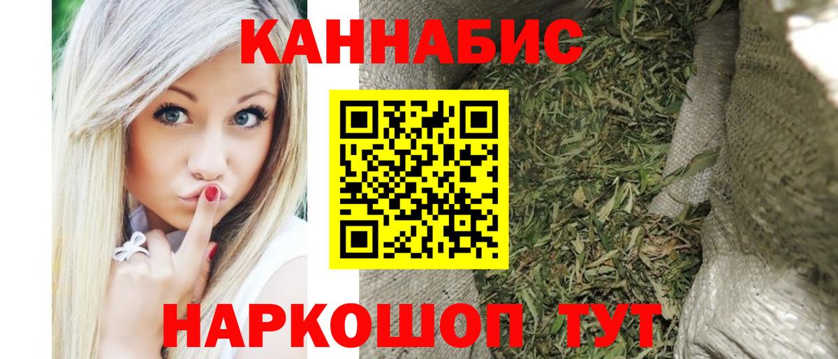 Конопля  Лесозаводск  КОКАИН  Вейп ТГК  Меф МЯУ МЯУ кристаллы  Гашиш  Вход с VPN 