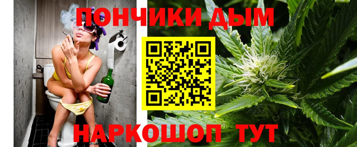 Шишки марихуана OG Kush  Канабис конопля  Лесозаводск  Вход с VPN  Конопля планчик 